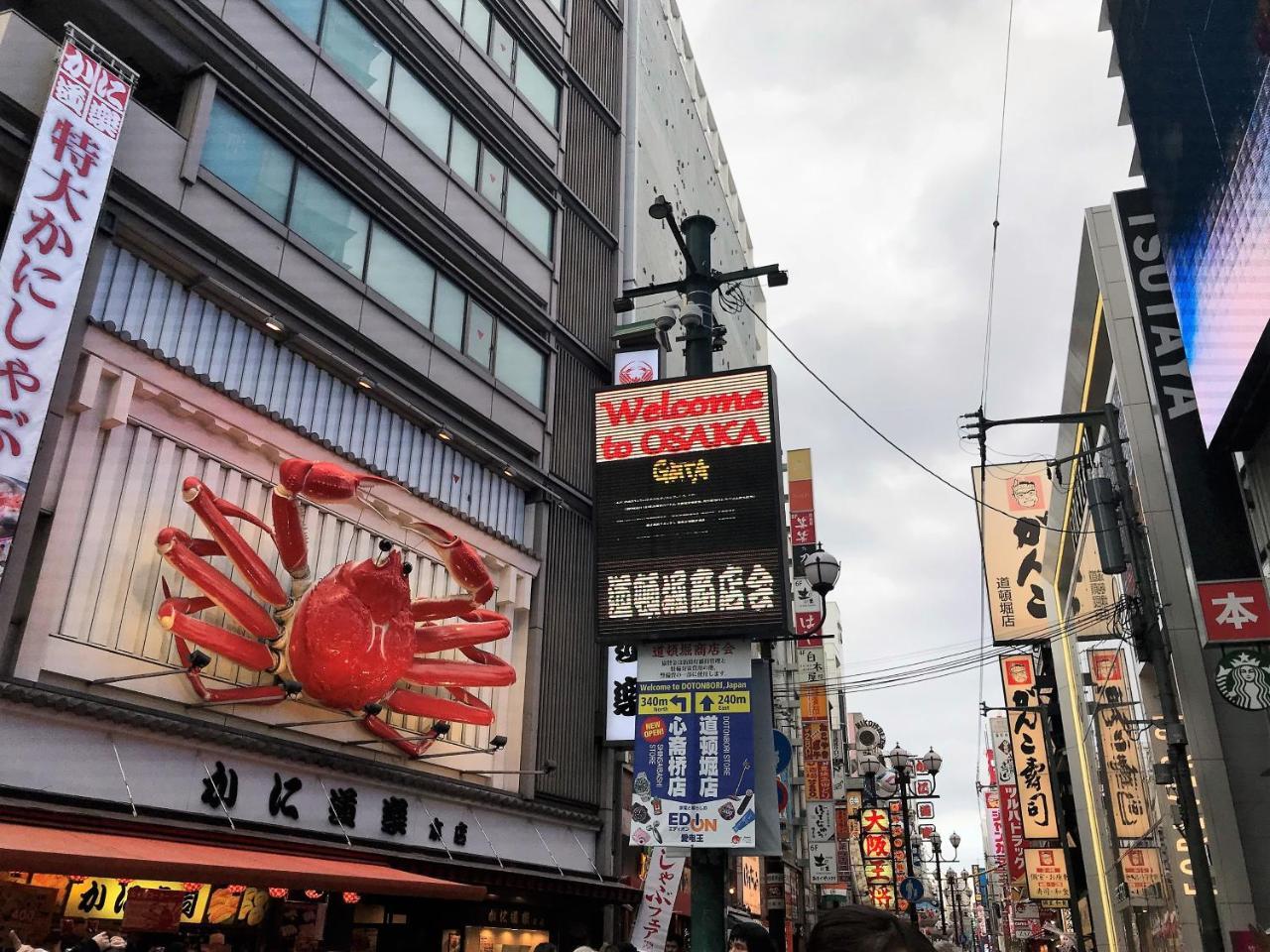 Osaka Sakurako Namba Hotel Eksteriør billede